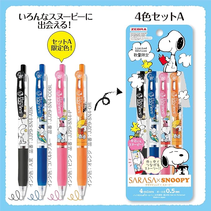 ZEBRA SARASA Clip 0.5mm Ballpoint Pen, SNOOPY, 4 Colors Set, JJ29SN44CA
