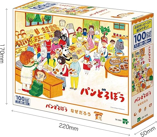EPOCH 100 Large Piece Jigsaw Puzzle, Picture Book, Bread Dribble Why? (10.2 x 15.0 inches (26 x 38 cm), 26-505 With Glue Included, Spatula, Tickets Included