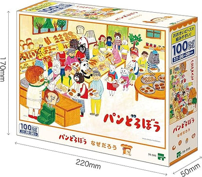 EPOCH 100 Large Piece Jigsaw Puzzle, Picture Book, Bread Dribble Why? (10.2 x 15.0 inches (26 x 38 cm), 26-505 With Glue Included, Spatula, Tickets Included