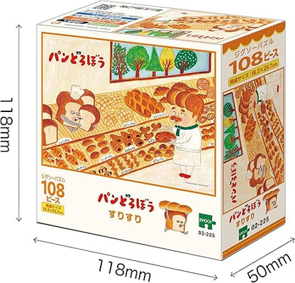 EPOCH 02-225 108 Piece Jigsaw Puzzle Picture Book, Bread Drizzle (7.2 x 10.1 inches (18.2 x 25.7 cm), With Glue Spatula, Tickets Included