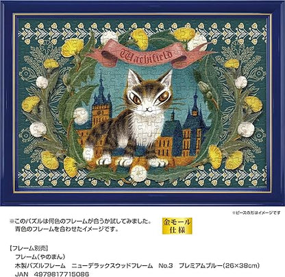 Yanoman WACHIFIELD 300 Piece Jigsaw Puzzle, Made in Japan, WACHIFIELD Medieval Streets - Night of Sighisoara