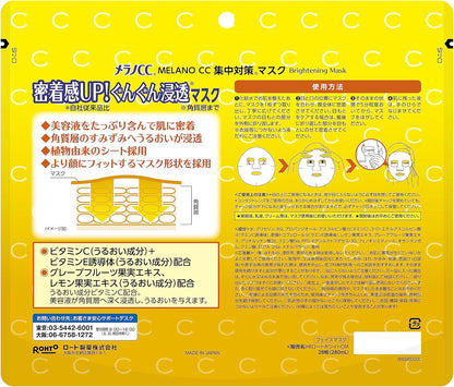 Melano CC Concentration Mask, Sheet Mask, Large Capacity, 28 Pieces (Contains Vitamin C, Vitamin E Derivatives, Serum Ingredients, Highly Moisturizing)