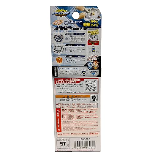 Takaratomy Beyblade Burst B-44 Booster Holy Horus Over De .U.C, Multicolor
