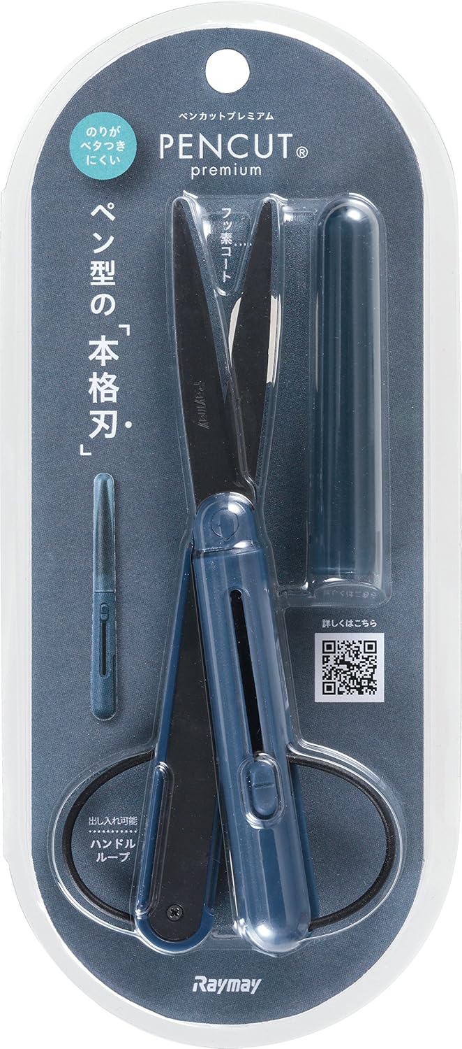 Raymei Fujii SH1002 Scissors Pen Cut Compact Portable Scissors Premium Fluorine Coat