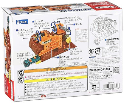 Tomica action construction site