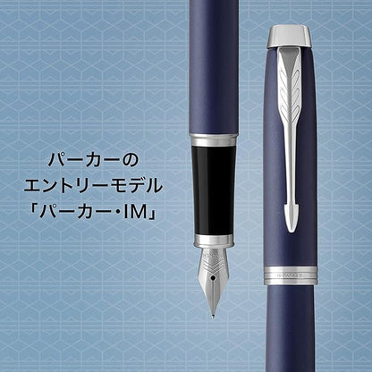 Parker 1975597 Fountain Pen, IM Royal Blue CT Fine Point, Gift Box