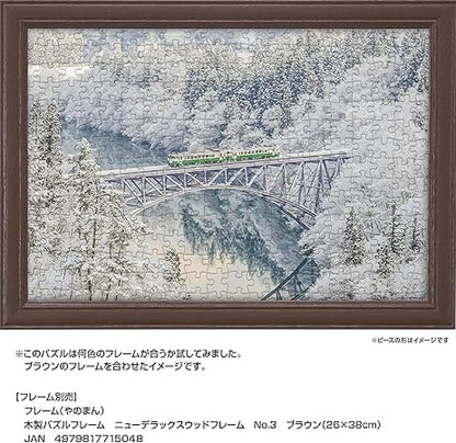 Yanoman 03-954 Jigsaw Puzzle, Made in Japan, 300 Piece Jigsaw Puzzle, Silver World Valley and Tadami Line (Fukushima) (10.2 x 15.0 inches (26 x 38 cm), Comes with Glue Spatula, Peace Claiming Postcard