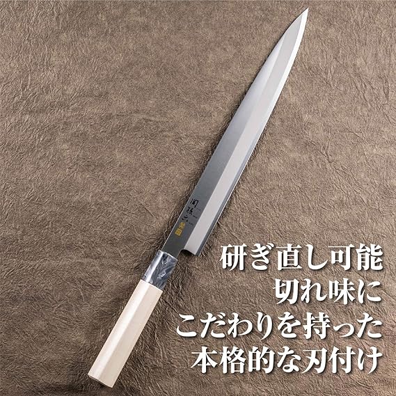 Kai Corporation AK5068 Deba Knife, Seki Magoroku Ginju, Stainless Steel, 9.5 inches (240 mm) Easy Maintenance