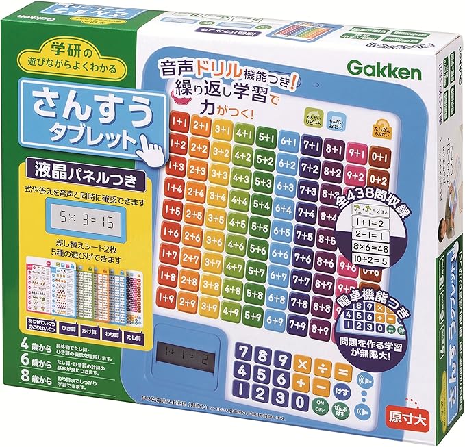 Gakken Play with Sansuu Tablet & Ameo Tablet [Set Purchase]