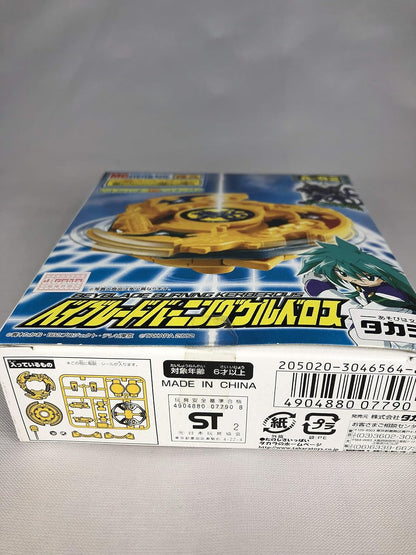 Beyblade Burning Cerberus A-82