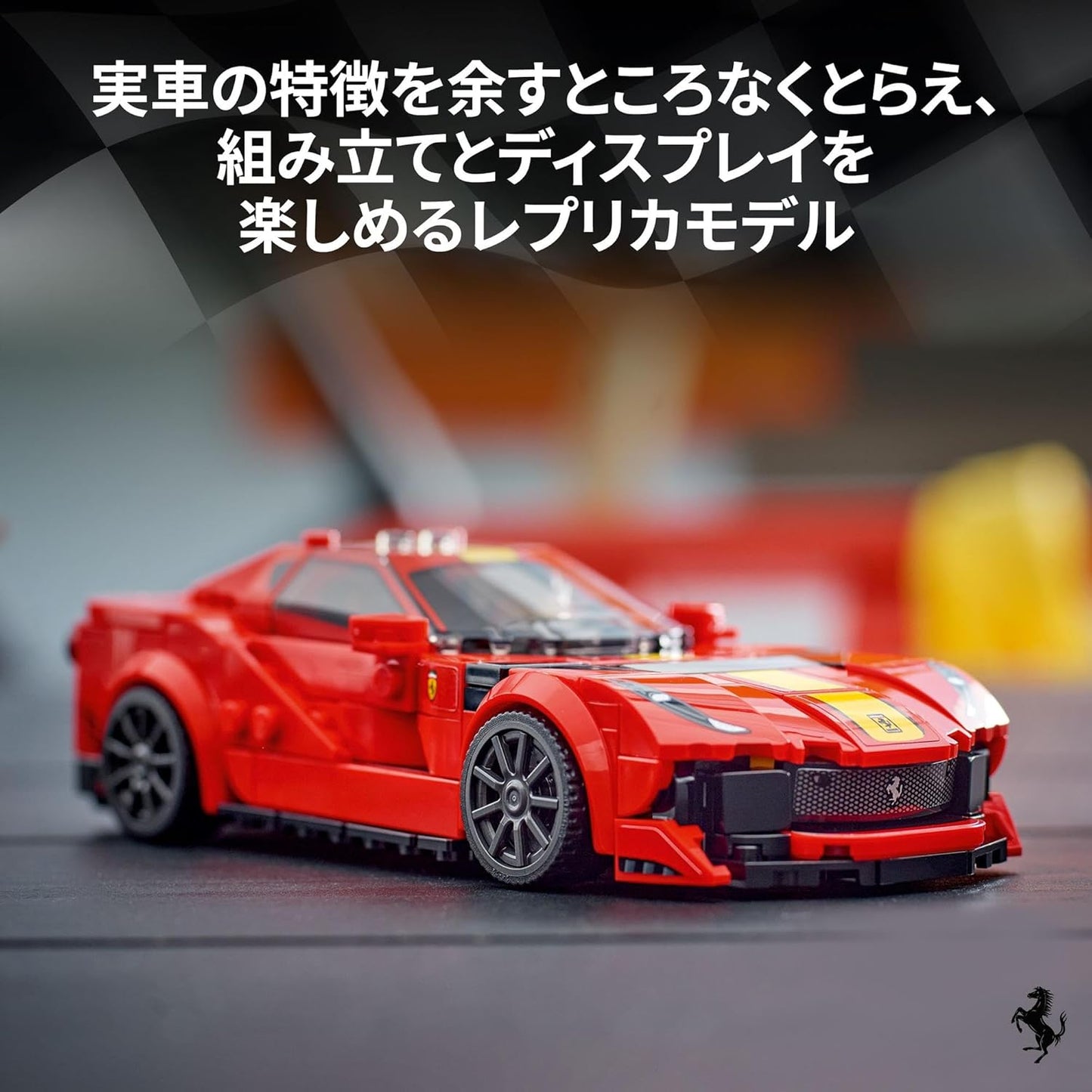 LEGO Speed Champions Ferrari 812 Competizione 76914 Building Toy Set (261 Pieces)