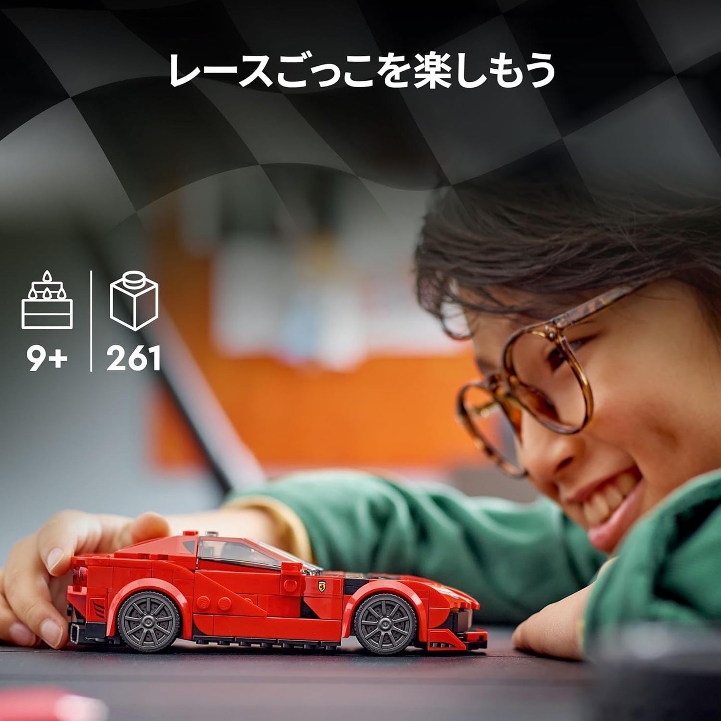 LEGO Speed Champions Ferrari 812 Competizione 76914 Building Toy Set (261 Pieces)