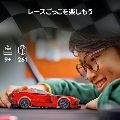 LEGO Speed Champions Ferrari 812 Competizione 76914 Building Toy Set (261 Pieces)