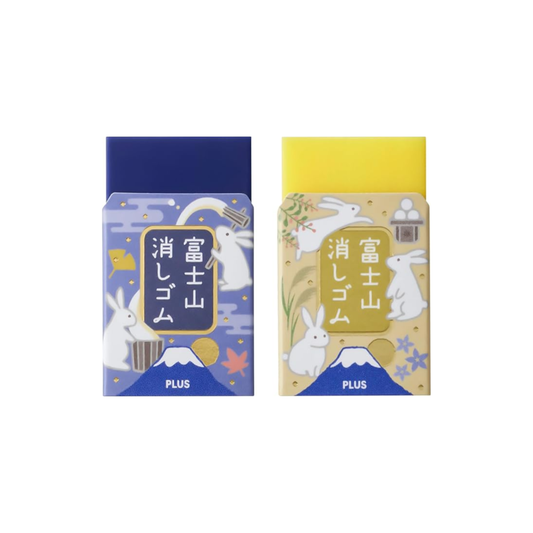 PLUS Eraser Air-in Mt. Fuji Eraser Moon Viewing.