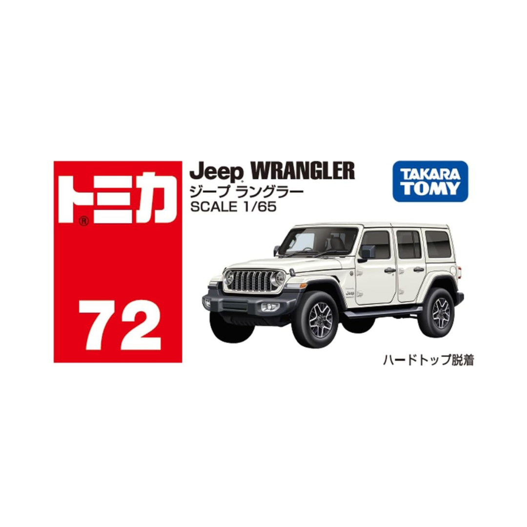 Takara Tomy Tomica No. 72 Jeep Wrangler Mini Car Toy, Ages 3 and Up