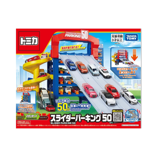 Takara Tomy Tomica Slider Parking 50 Mini Car Toy, For Ages 3 and Up