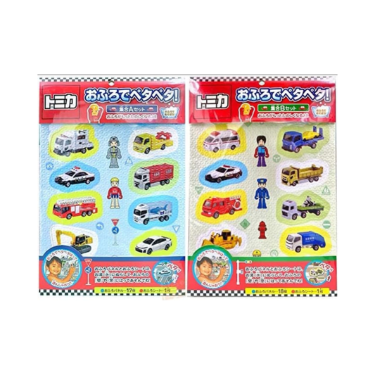 Tomica Splash Around in the Bathtub! (Set A & Set B) 2-Piece Bath Toy Set
