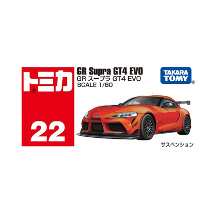Takara Tomy Tomica No.22 GR Supra GT4 EVO (Box) Mini Car, Toy, for 3 Years and Up