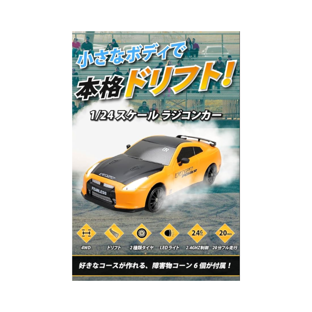 [HOPEFULLY] Full Set of Toy Cars for Boys, Perfect Birthday Gift [Small but powerful! (Includes 4 standard tires and 6 obstacle cones)