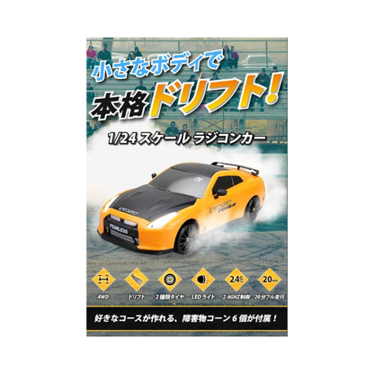 [HOPEFULLY] Full Set of Toy Cars for Boys, Perfect Birthday Gift [Small but powerful! (Includes 4 standard tires and 6 obstacle cones)