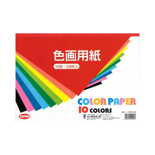 Toyo Colored Drawing Paper B4 10 Colors 28 Sheets 106103