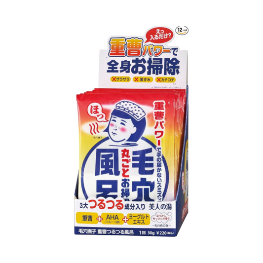 Pore Nadeshiko Baking Soda Smooth Bath, Pores, Exfoliating, Bijin-no-Yu, Baking Soda, AHA Bath Salt
