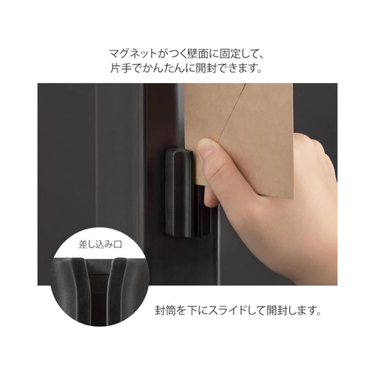 Midori 49735006 Letter Opener, Magnetic Letter Cutter, Black