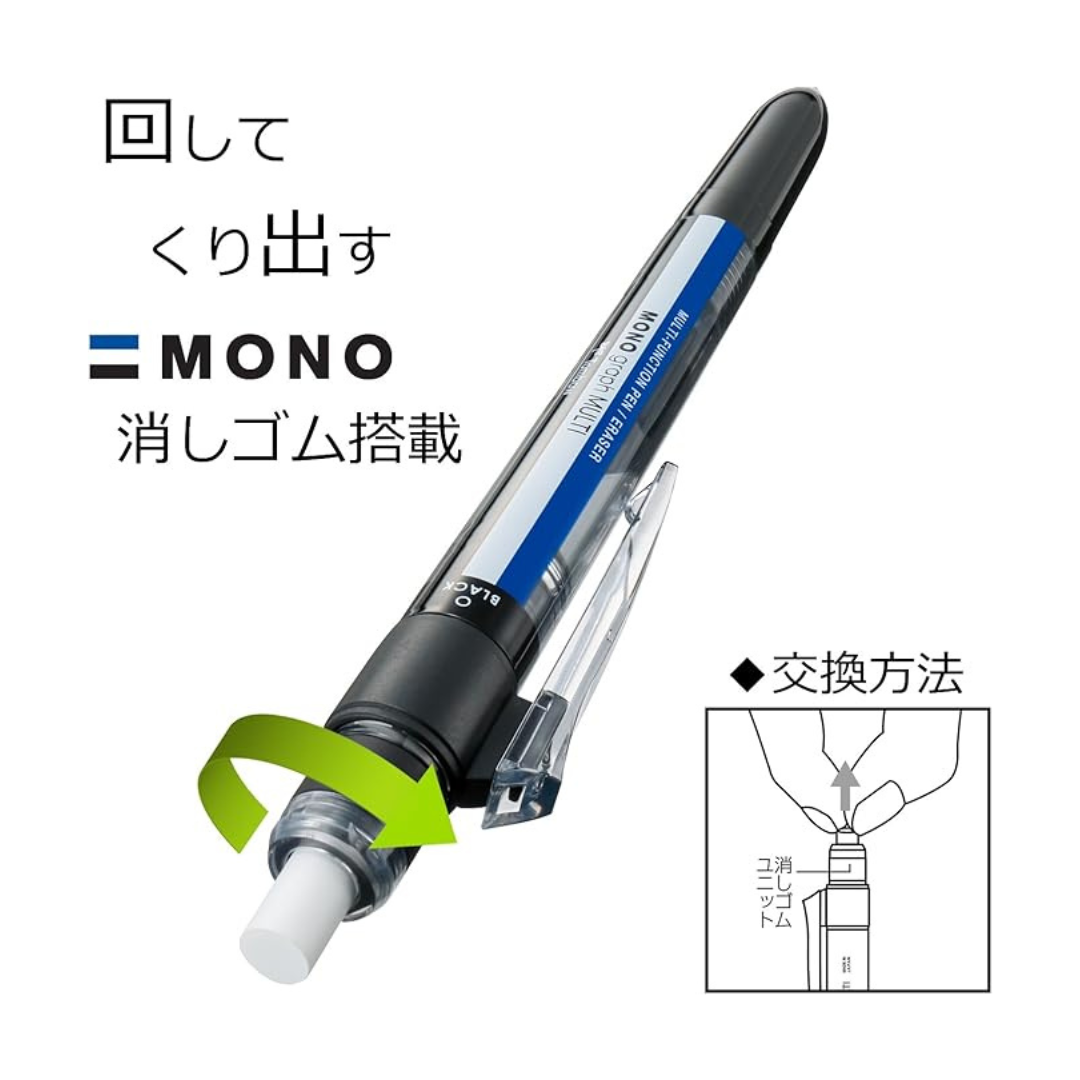 Tombow CPA-161C Pencil, Multifunction Pen, 2&S+Eraser, Mono  Monograph Multi, Black (x2)
