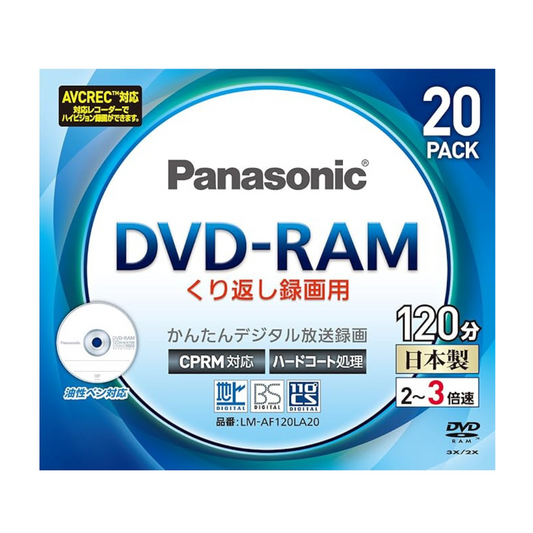 Panasonic 3x Speed Single-Sided 4.7GB DVD-RAM 20-Pack Panasonic LM-AF120LA20