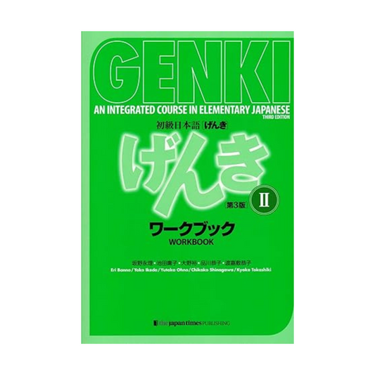 Genki An Integrated Course in Elementary Japanese II Workbook [Third Edition] Elementary Japanese Paperback – September 25, 2020 by Nagari Sakano Yuko Ikeda Yu Ohno Kyoko Shinagawa  Kyoko Tokashiki