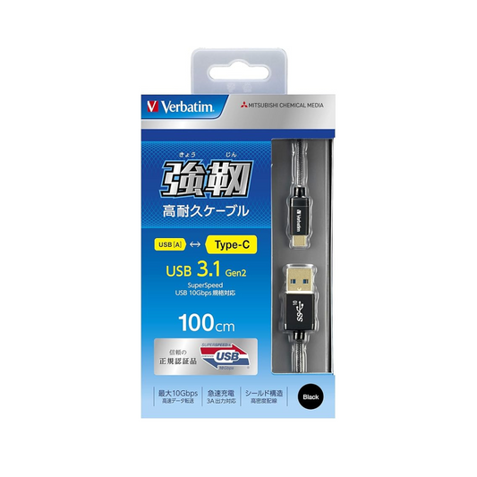 Verbatim CBTC31G2V1 Type CtoA 3.1 GEN2 Cable, Heavy Duty 39.4 inches (100 cm), Black