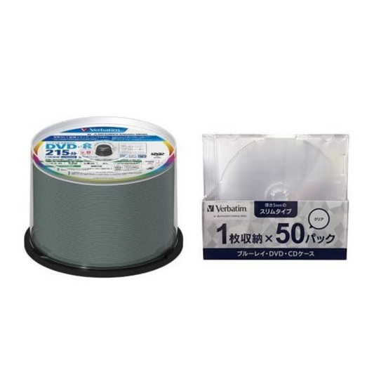 Verbatim 1 Time Recording DVD-R DL VHR21HP50V1FFP (Single Sided Double Layer/8X/50 Sheets) [Frustration-Free Packaging (FFP)] Media Case Set