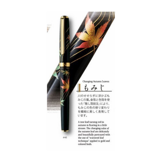 Platinum Maki-e Fountain Pen Kanazawa Foil Maple In Character (M) PTL-15000H # 46-3