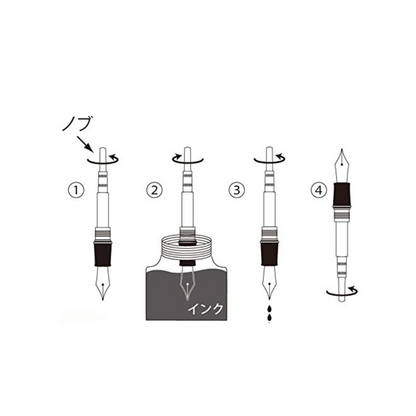 Sailor Fountain Pen Converter, Natural
