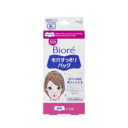 Biore Nose Pore Cleansing Pack White x10