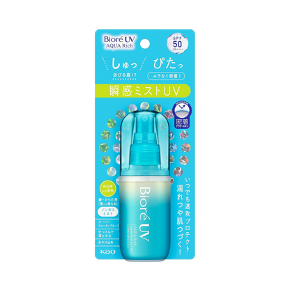 Biore UV Aquarich Aqua Protect Mist 60ml (x1)