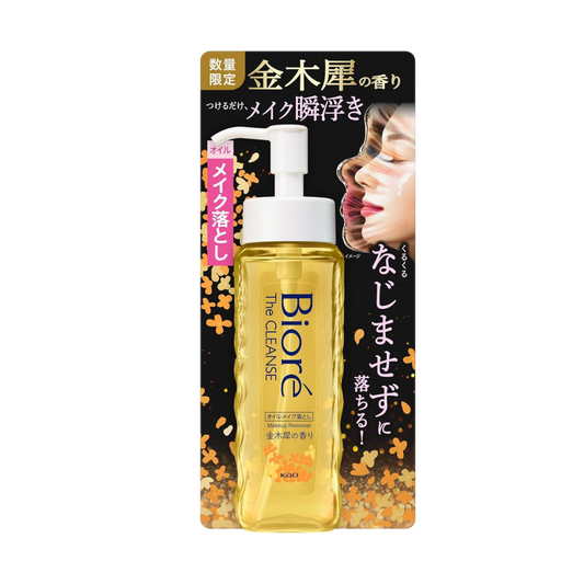 Biore The Cleanse Oil Makeup Remover, Anglo-Oyster Scent, 6.7 fl oz (190 ml)