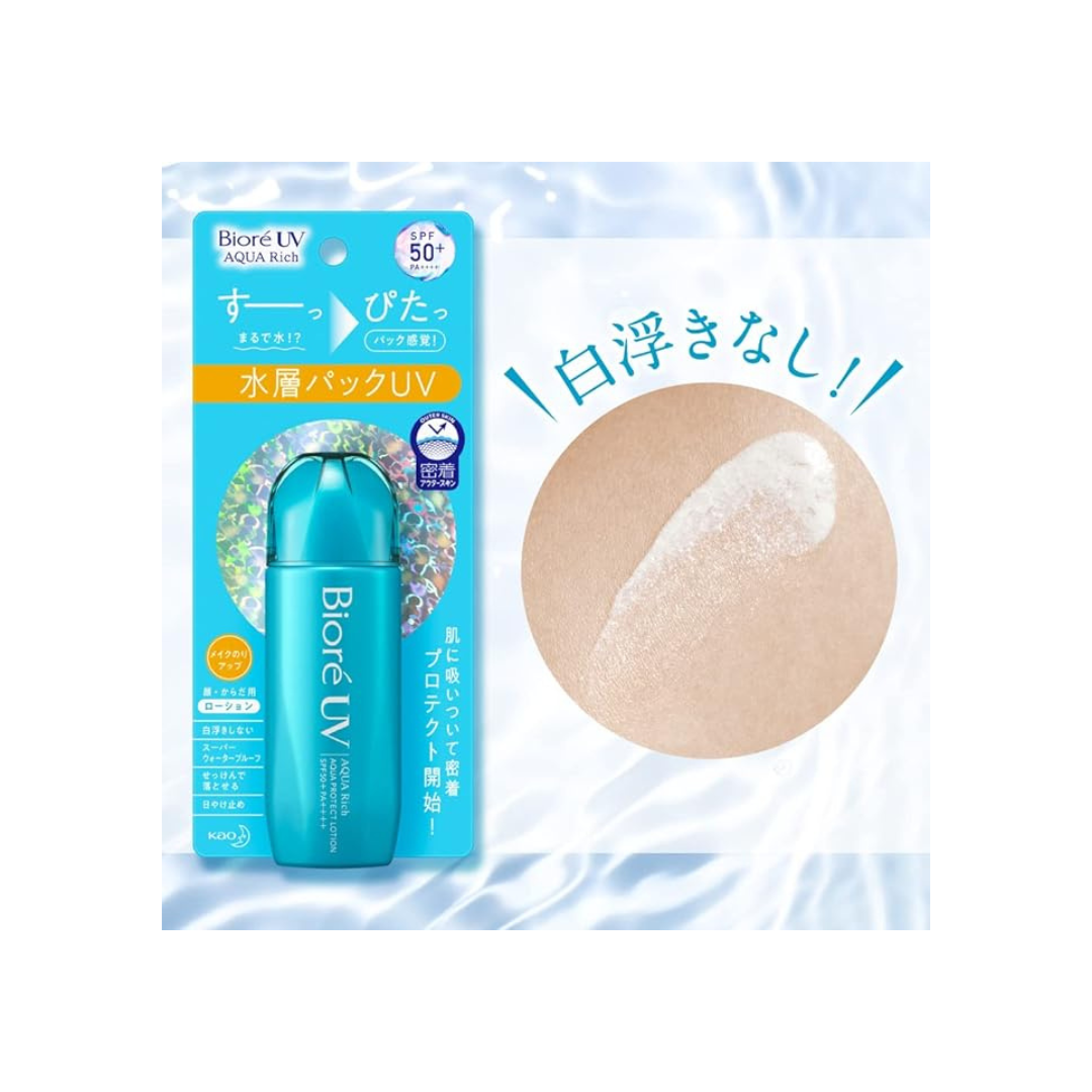 Biore UV Aquarich Aqua Protect Lotion 70ml (x1)