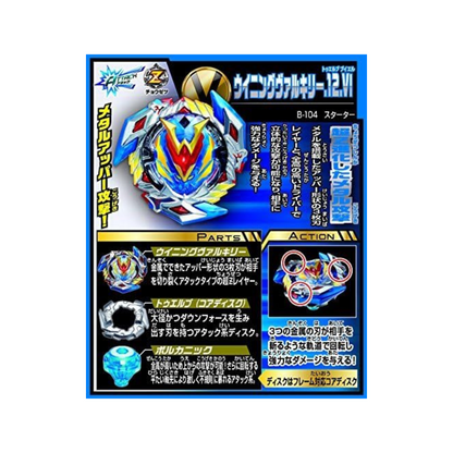 TAKARA TOMY BEYBLADE Burst B-104 Starter Winning Valkyrie .12.Vl TAKARA TOMY BEYBLADE Burst B-104 Starter Winning Valkyrie .12.Vl