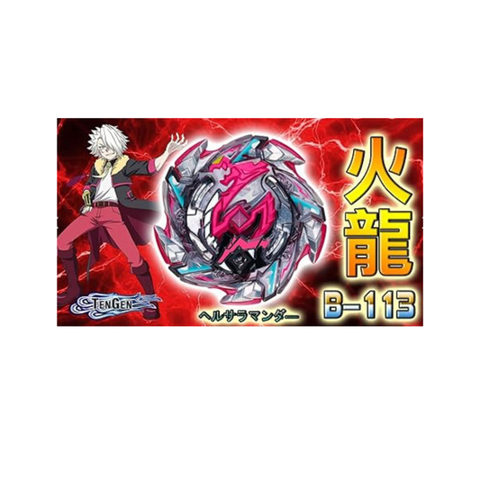 Beyblade Burst B-113 Booster Hell Salamander, 12.Op