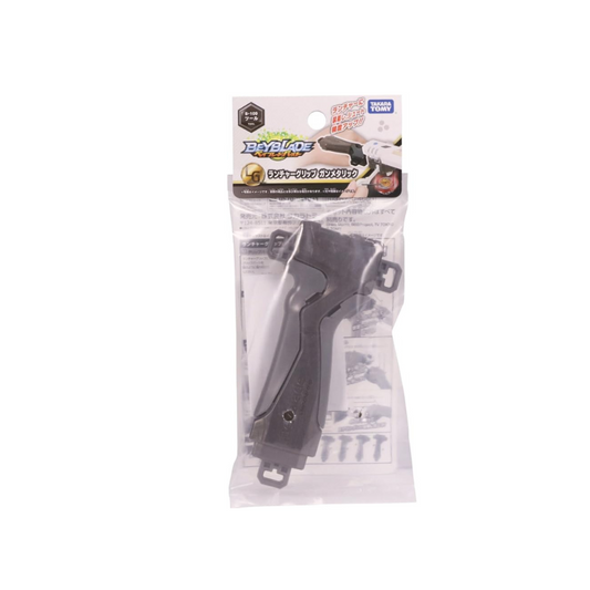 Beyblade Burst B-109 Launcher Grip Gun Metallic