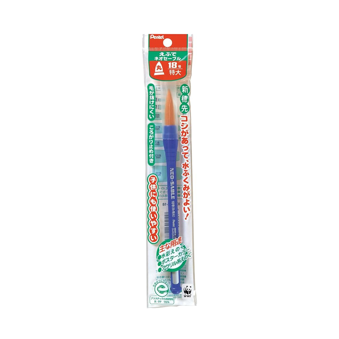 Pentel XZBNR-18 Neo-Sable Paintbrush, Round No. 18