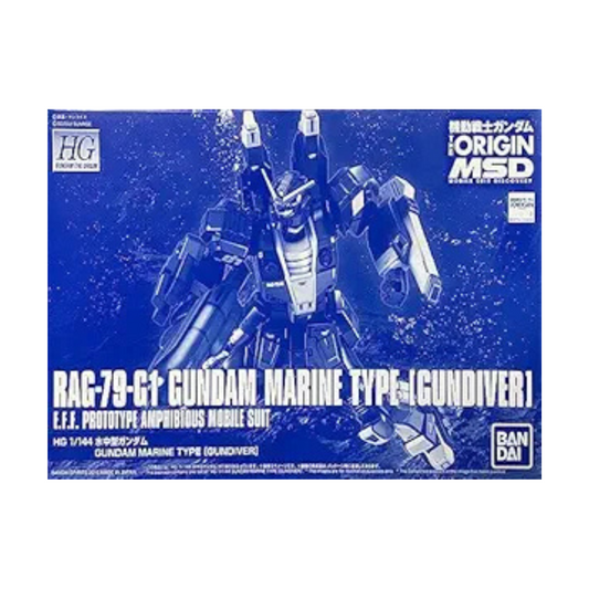 BANDAI P RAG-79-G1 Gundam Marine Type Gundiver HG 1/144 Model Kit