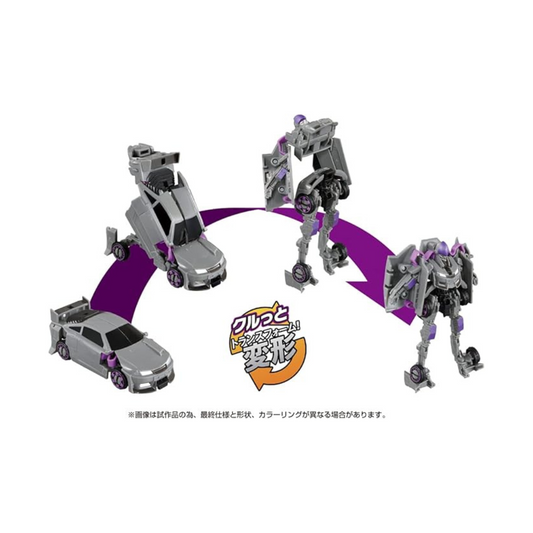 TOMY Transformers Beast Awakening BKC-02 Nightbird Kutto Change