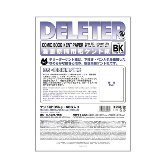 Deleter Comic Manga Kent Paper [Size A4 8.27" x 11.69"] [40-Page Pack]