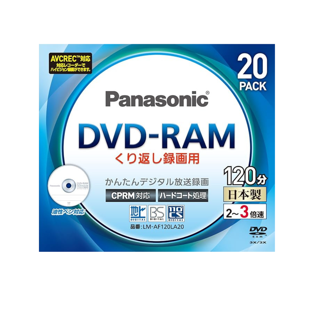 Panasonic DVD-RAM 4.7GB 3x Speed 120min LM-AF120LA Pack 20 Tracking