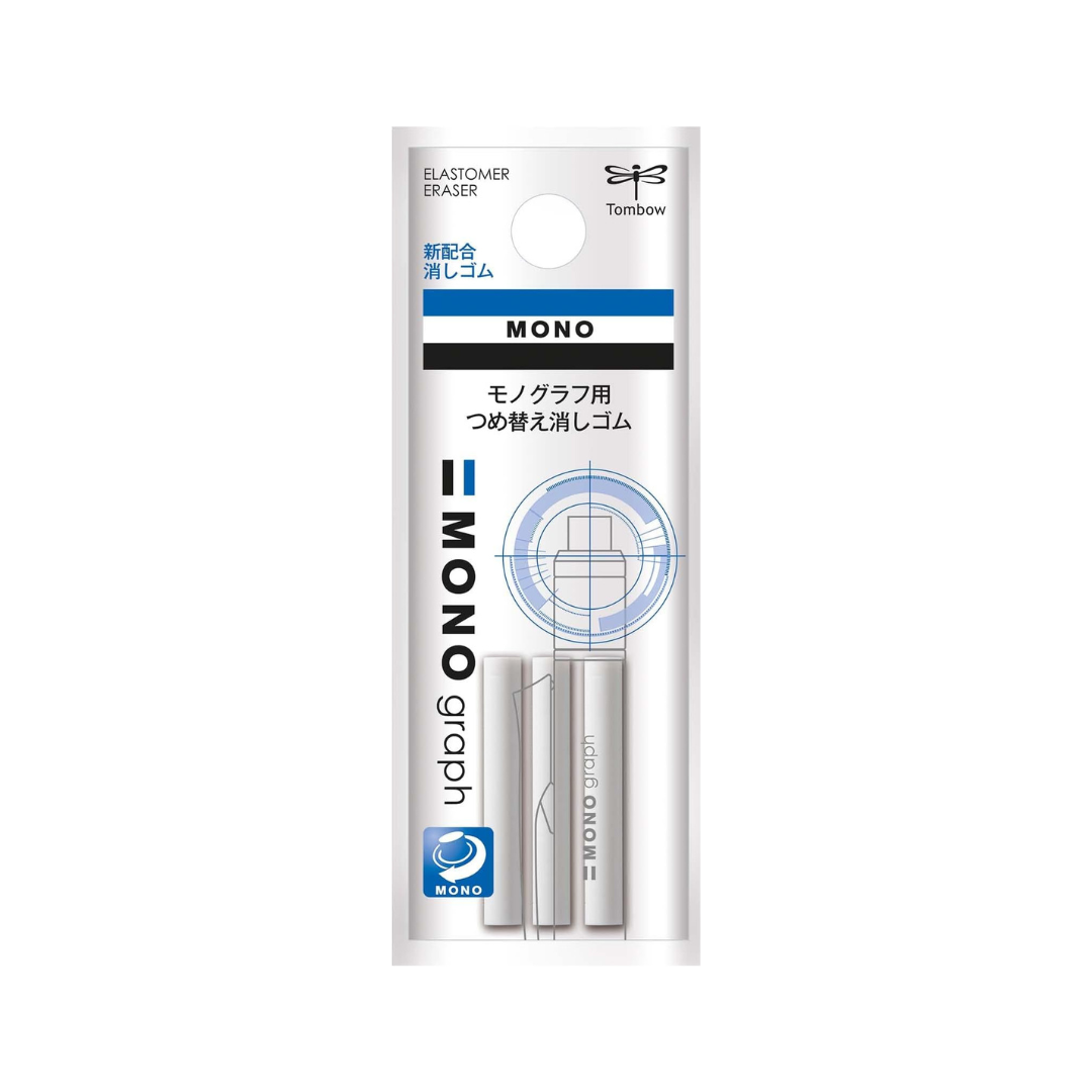 TOMBOW Monograph Eraser Refills - Set of 2 (3 Pieces)