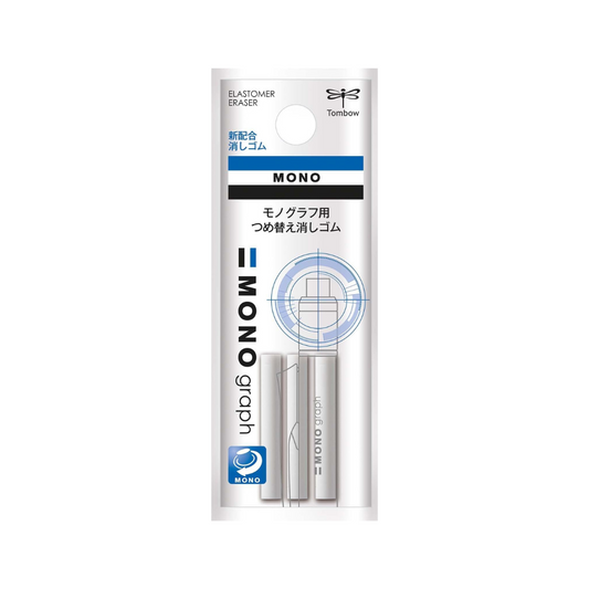 TOMBOW Monograph Eraser Refills - Set of 2 (3 Pieces)