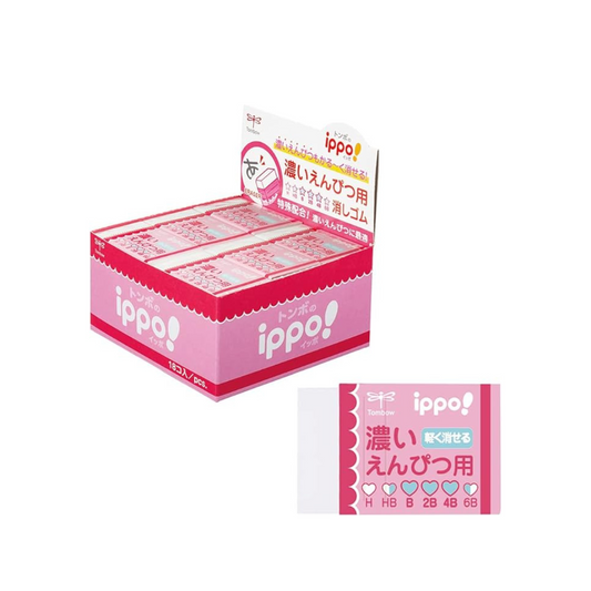 Tombow EK-IW01-18P Pencil Eraser For Ippo Dark Pencils, Pink, Bulk Pack, Pack of 18