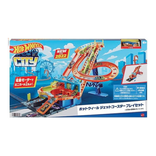Hot Wheels HDP04 Roller Coaster Playset